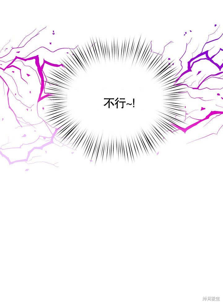 第24话5