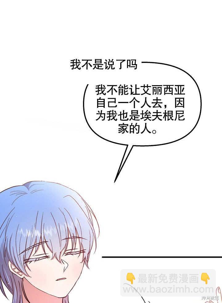 第24话51