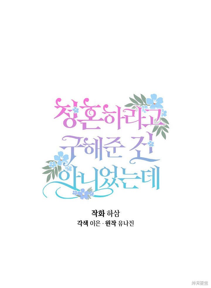 第24话6