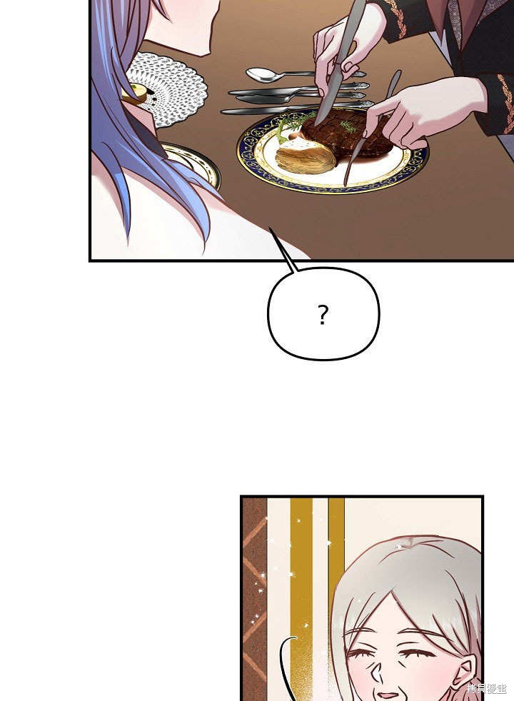 第24话60