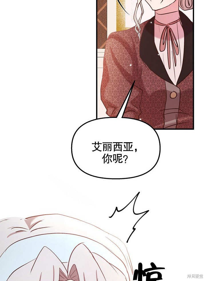 第24话61