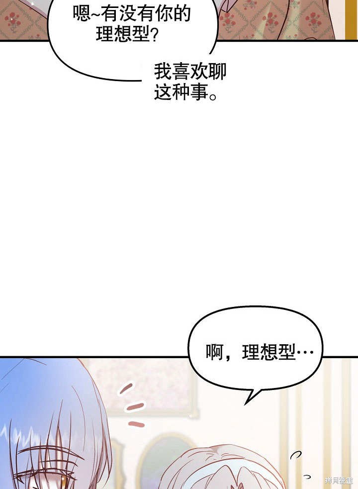 第24话63
