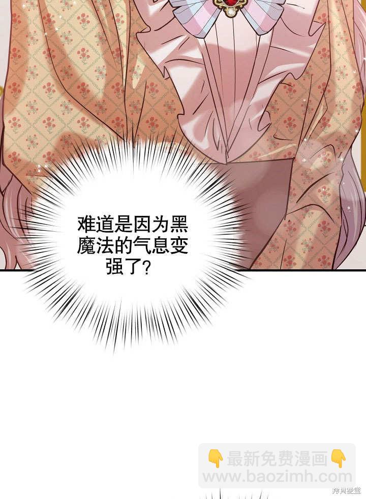 第24话68