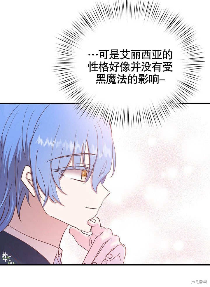第24话69