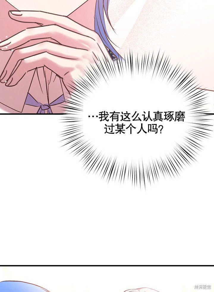 第24话72