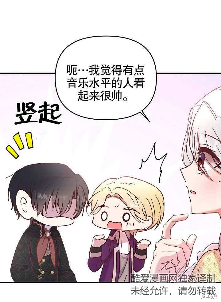 第24话74