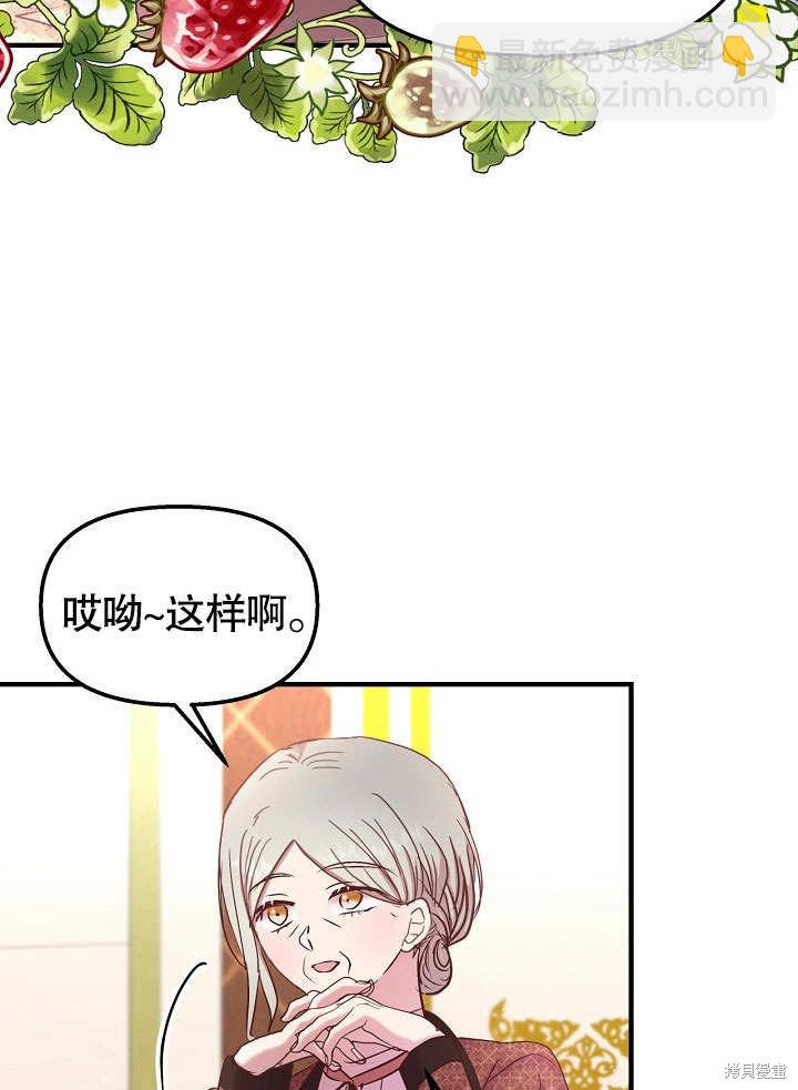 第24话77