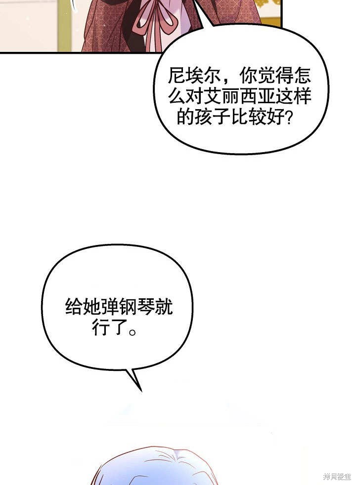 第24话78