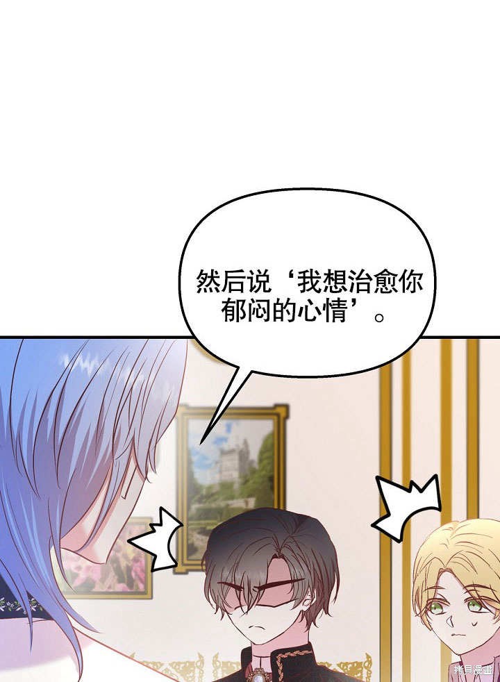 第24话80