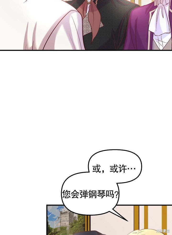 第24话81