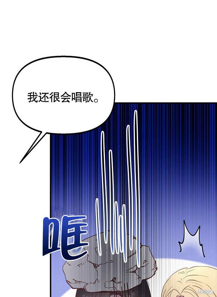 第24话84