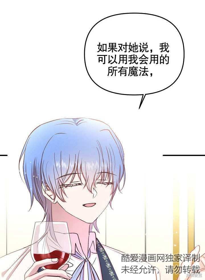 第24话87