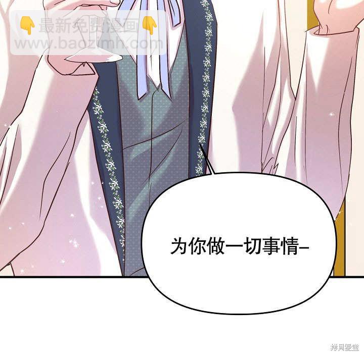 第24话88