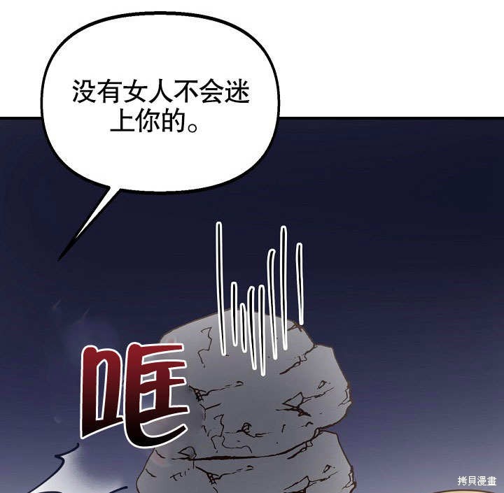 第24话89