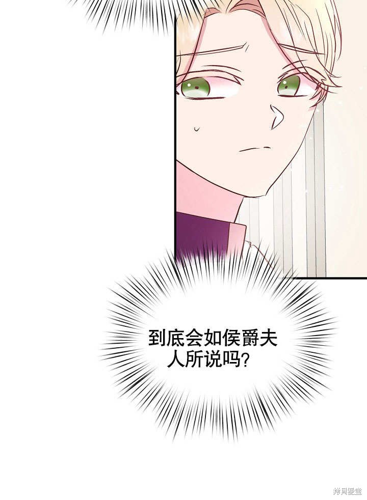 第24话9