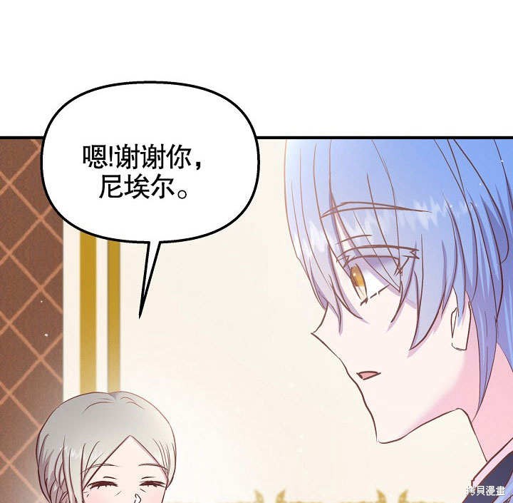 第24话91