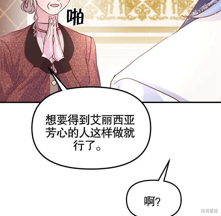 第24话92