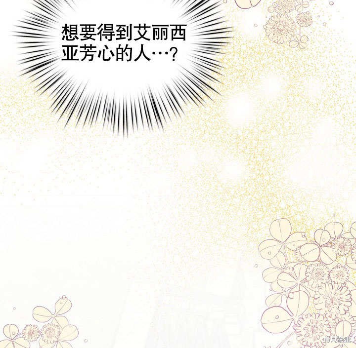 第24话95
