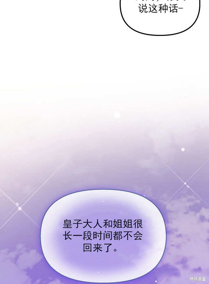 第25话105