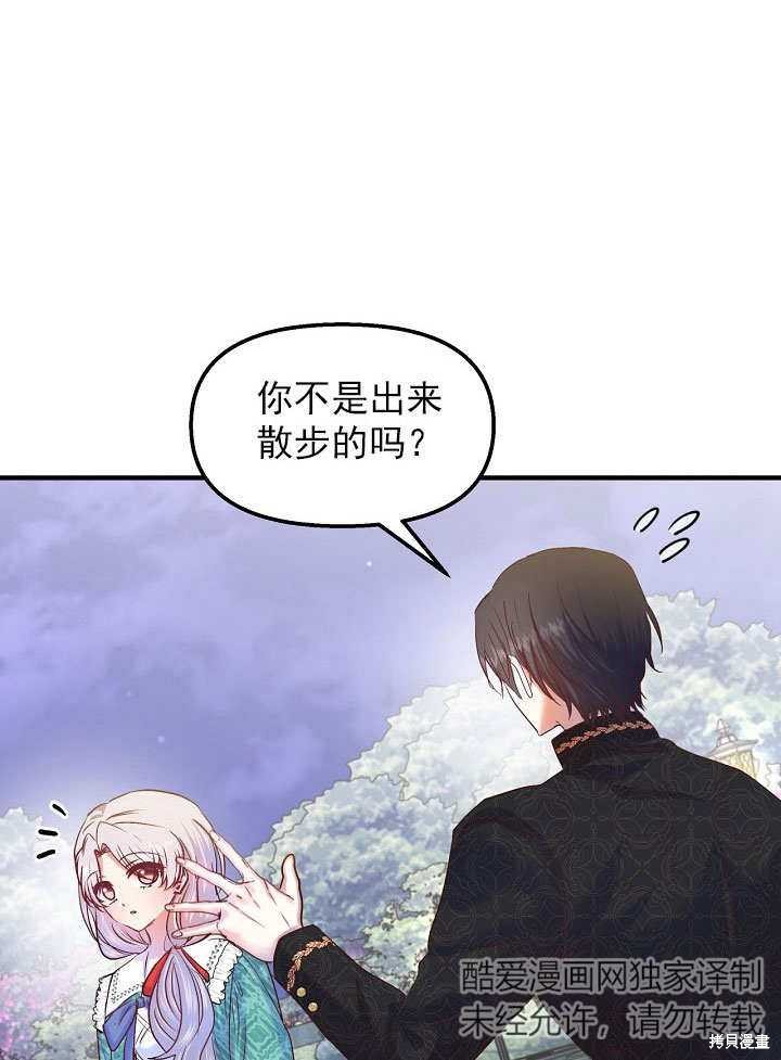 第25话15