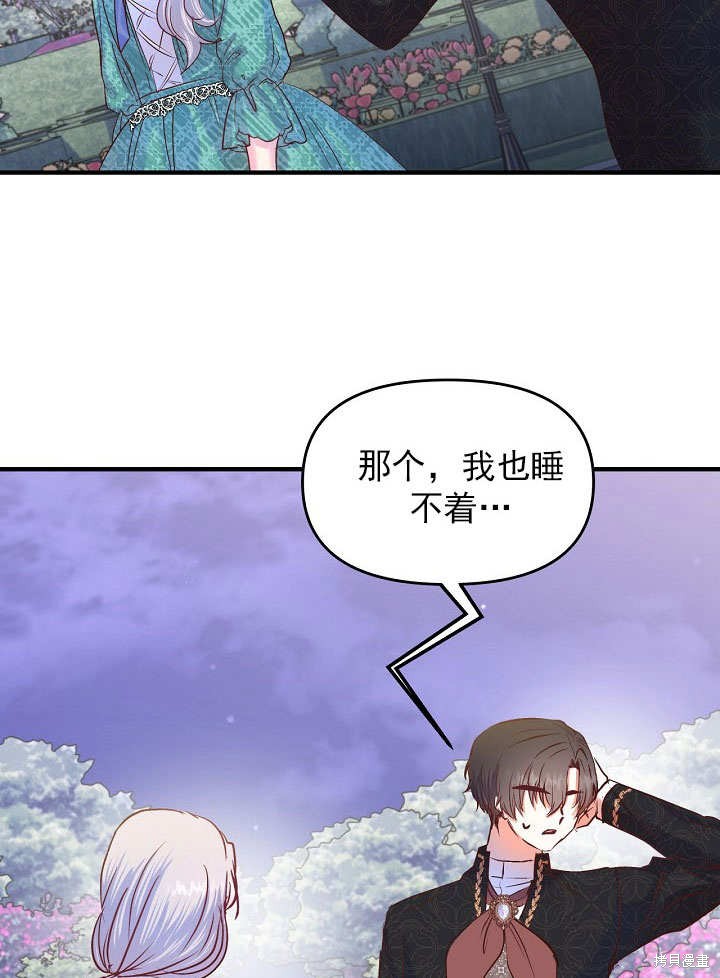 第25话16