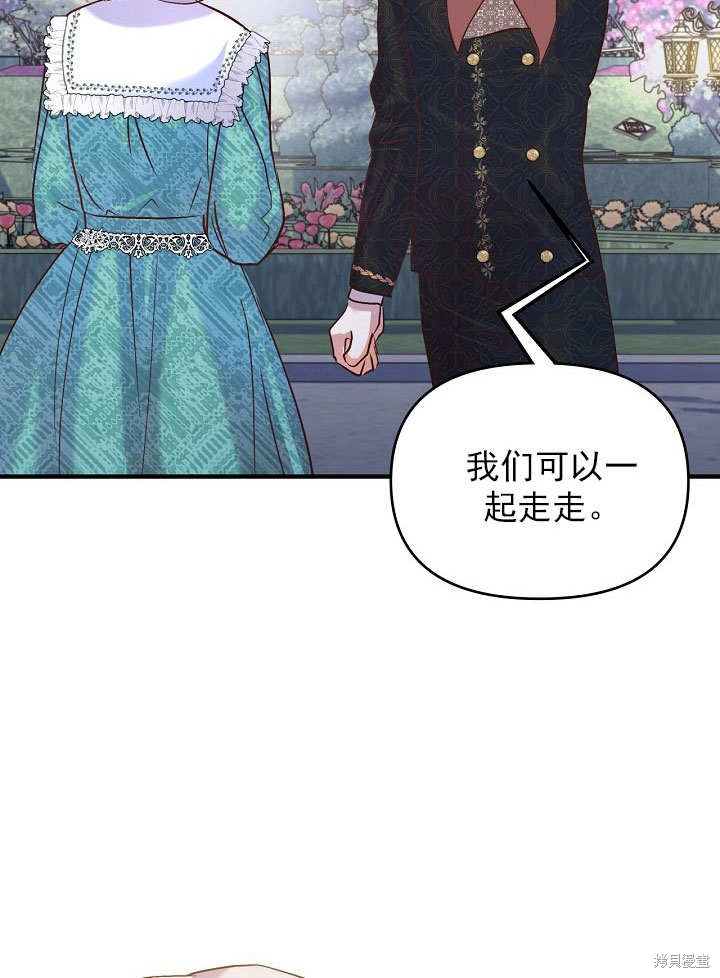 第25话17