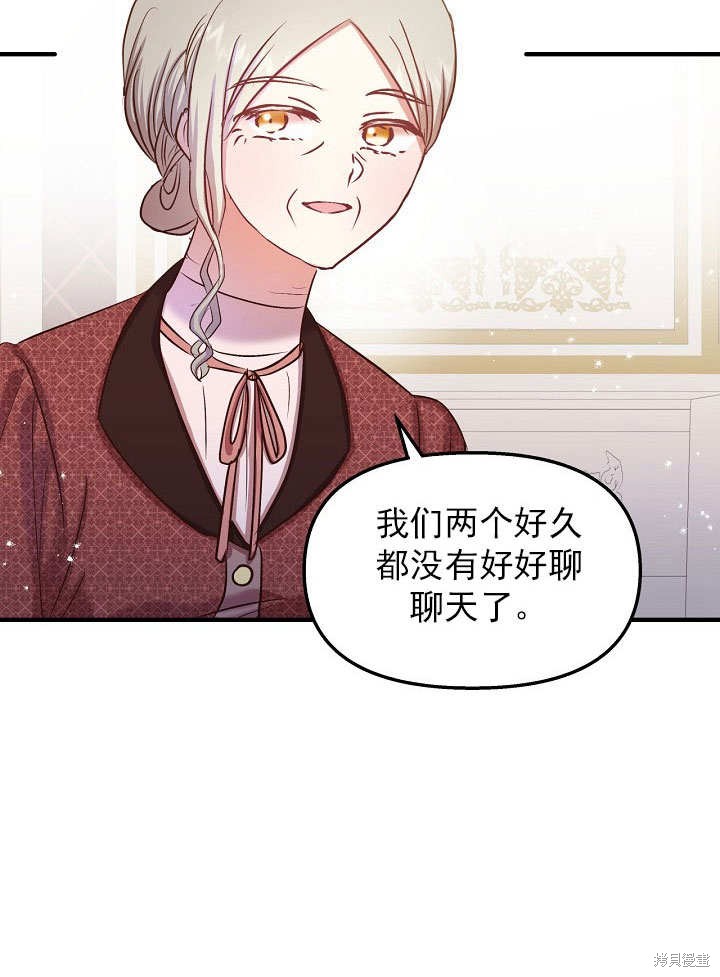 第25话2