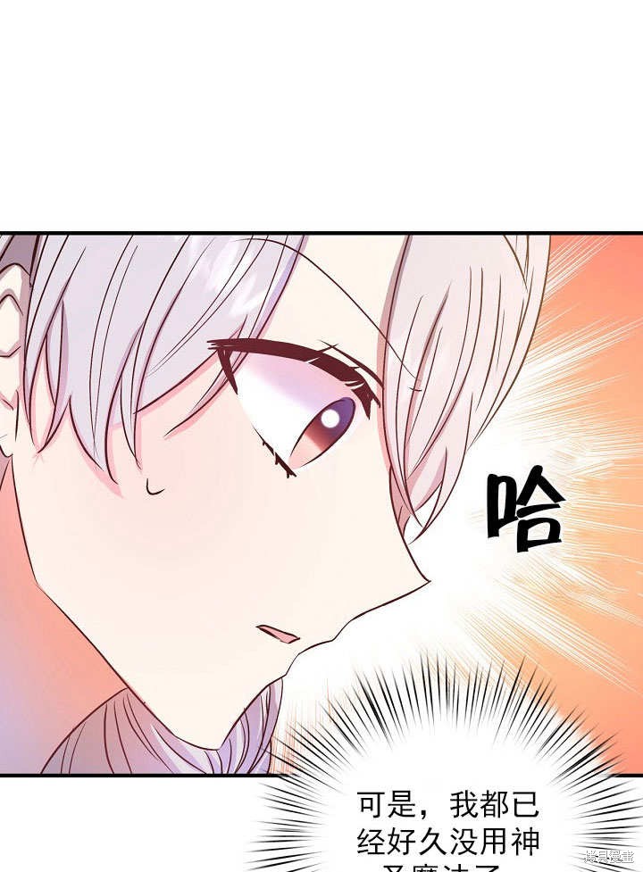 第25话20