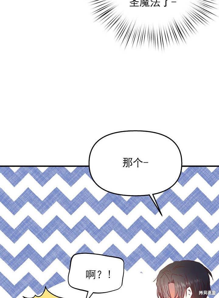 第25话21