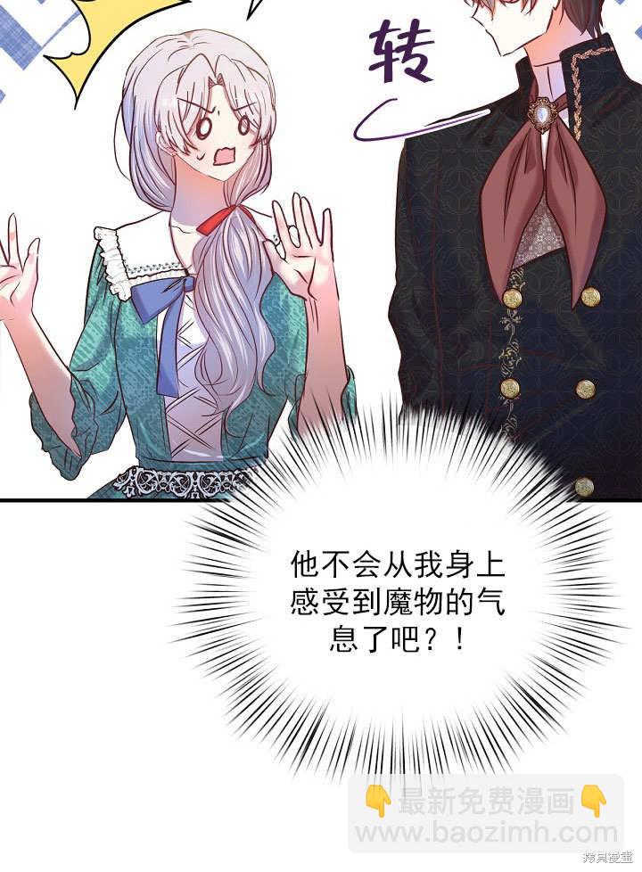 第25话22