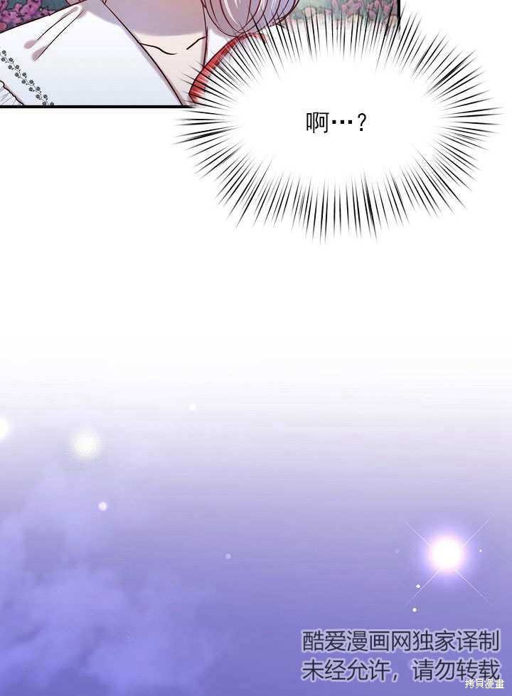 第25话27