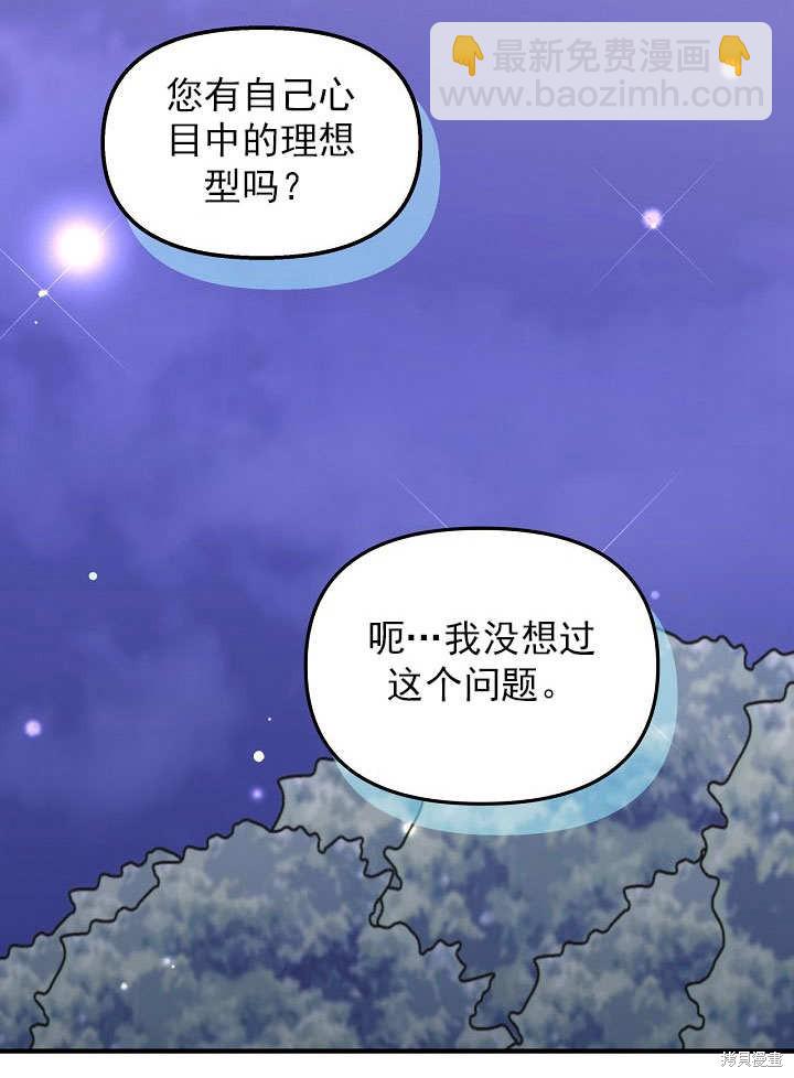 第25话28