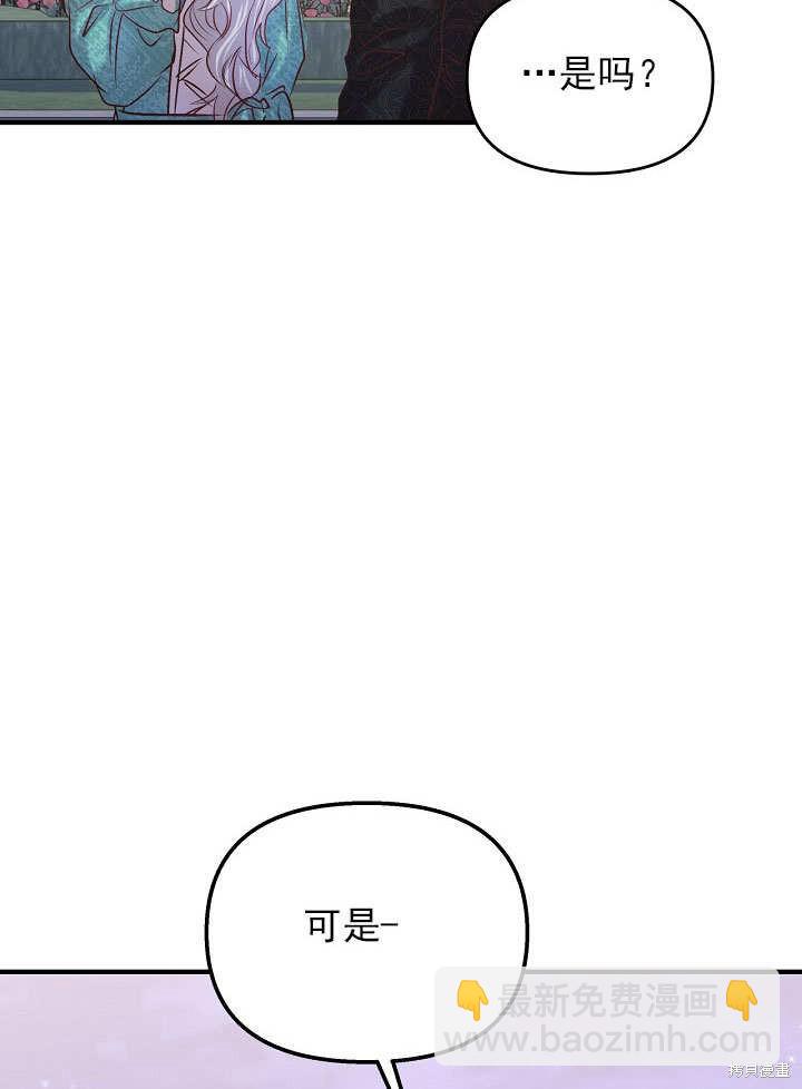 第25话30