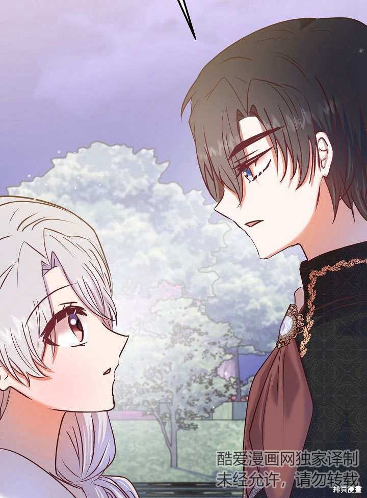 第25话31