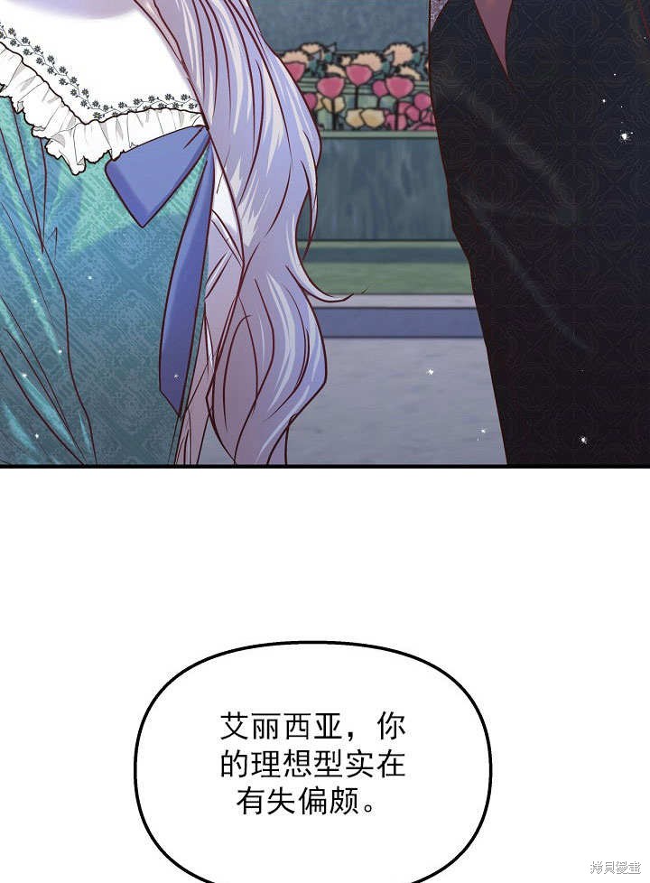 第25话32