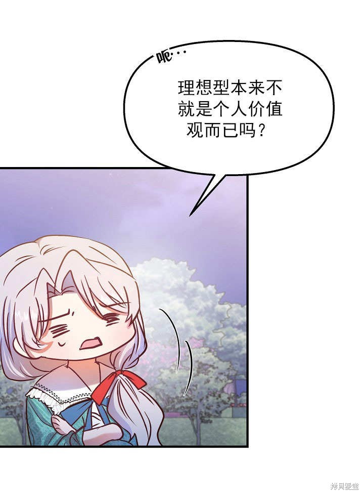 第25话36