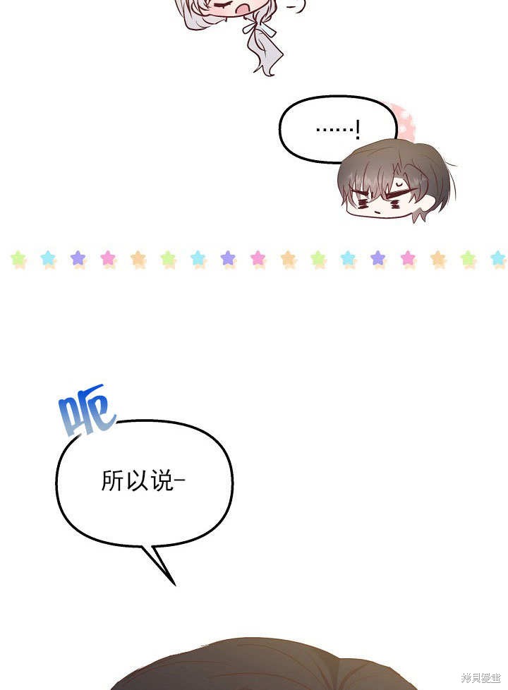 第25话40