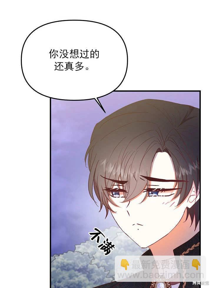 第25话44