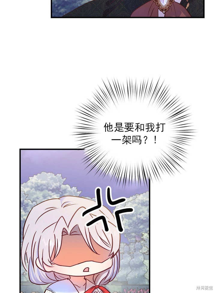 第25话45