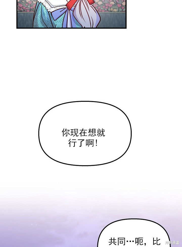 第25话46