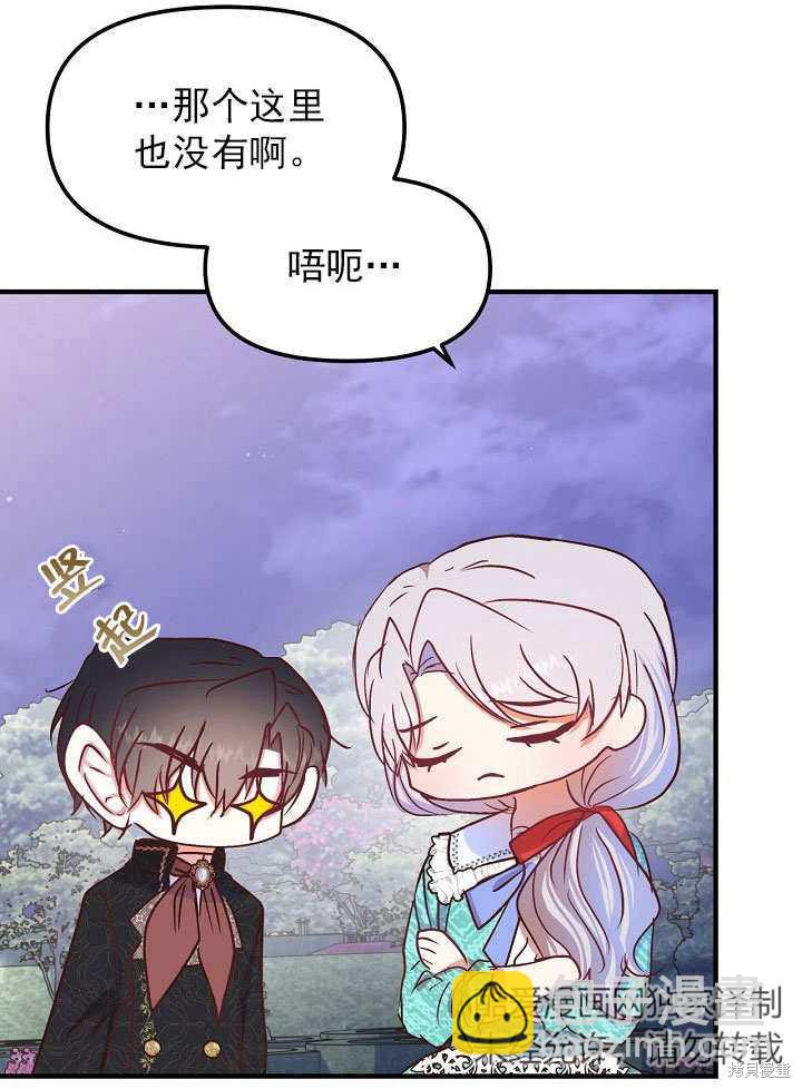 第25话48