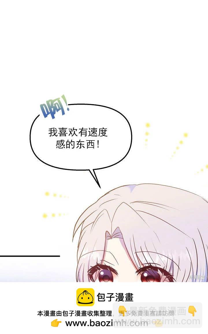 第25话49