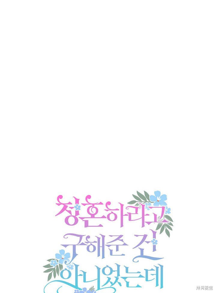 第25话5