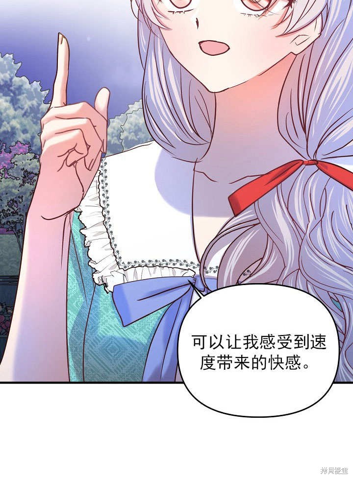 第25话54