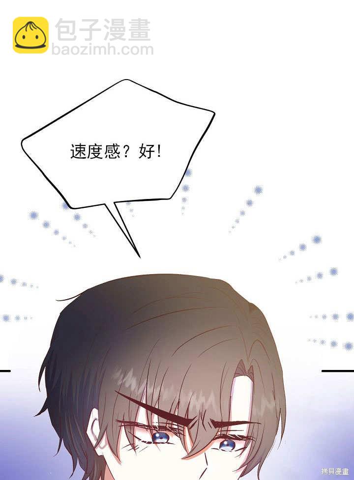 第25话55