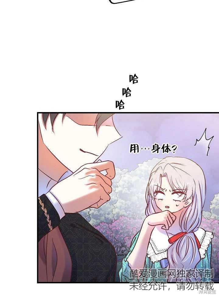 第25话57