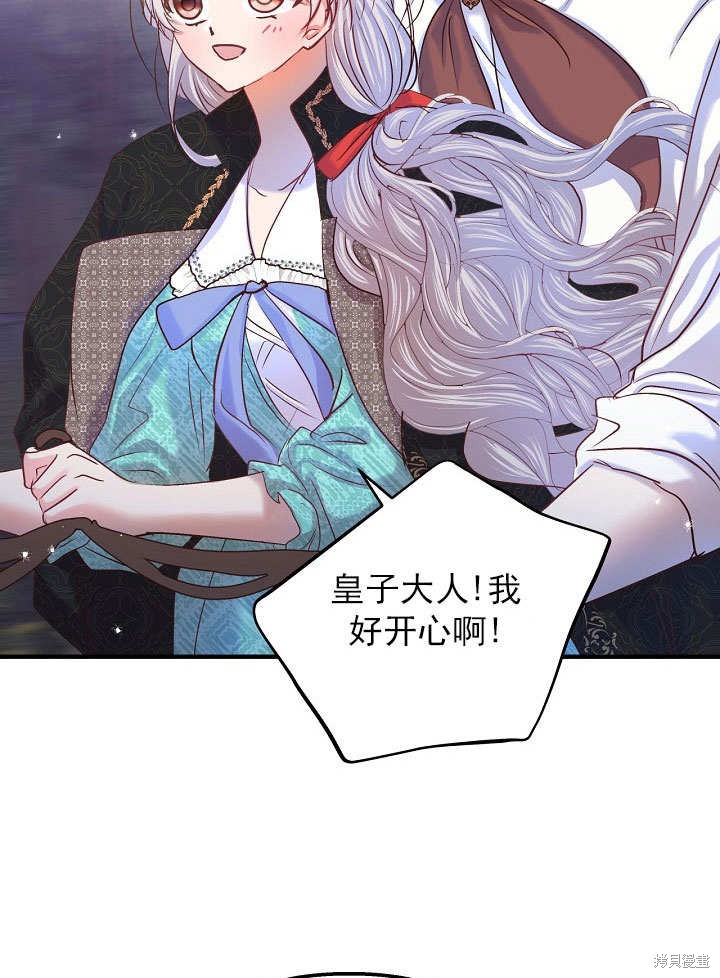 第25话62