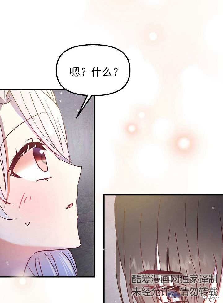 第25话66