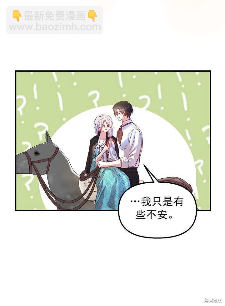 第25话68