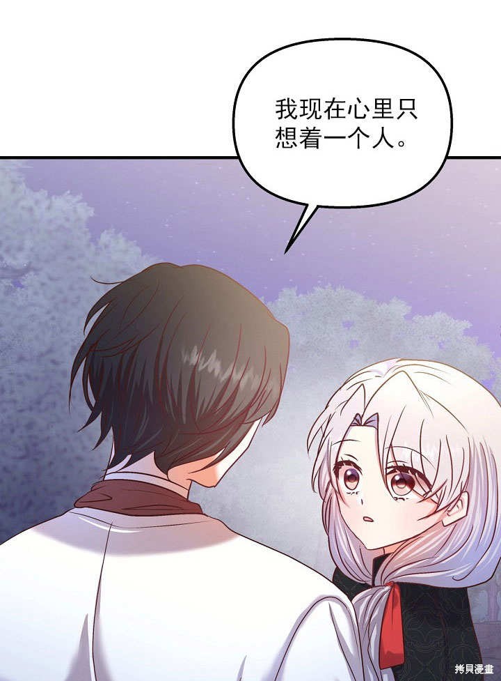 第25话69